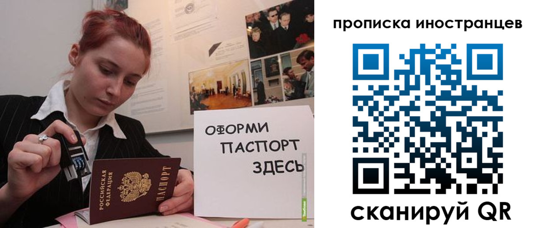 временная регистрация собственник в Лыткарино