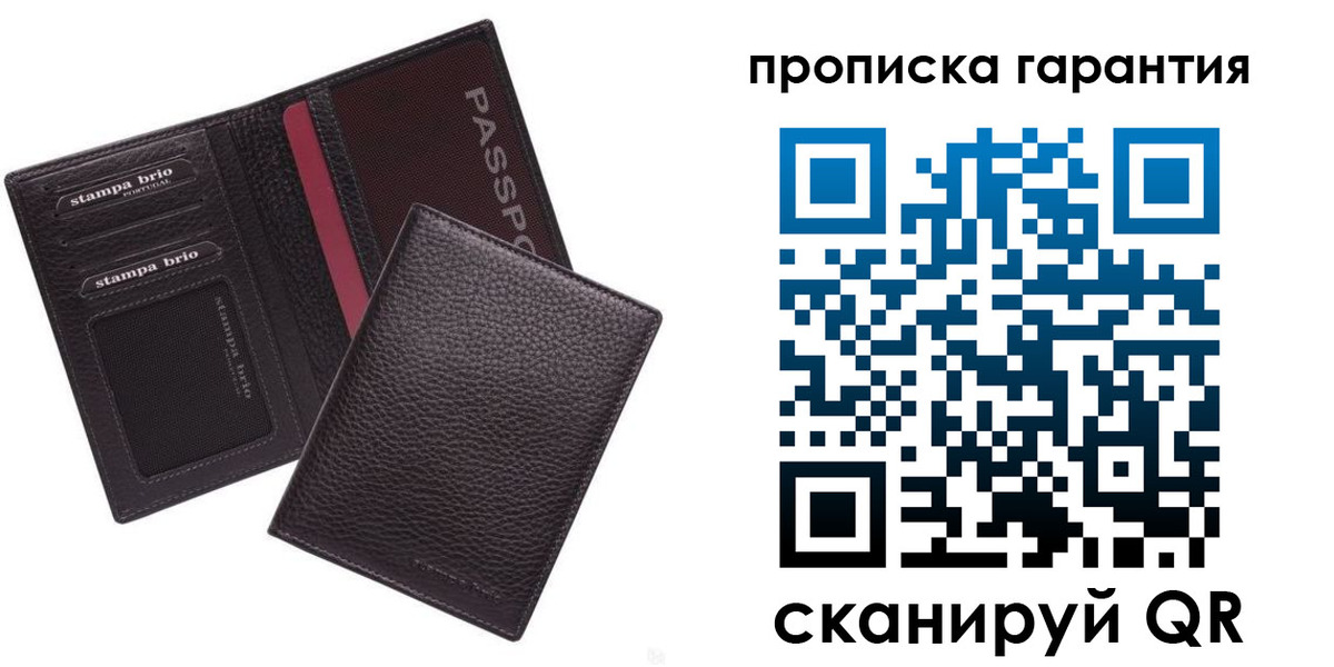 прописка в Лыткарино